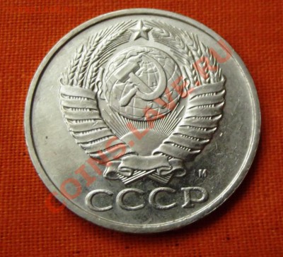 50 коп.1991г. М до 3.12.13г. до 22-00 мск - DSCF7900.JPG