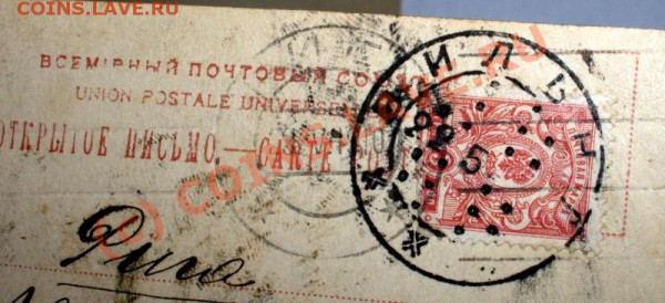 открытки начала 20 века МАРКИ ЦЕЛЫ до 3 февраля 21-00 мск - IMG_0004.CR2