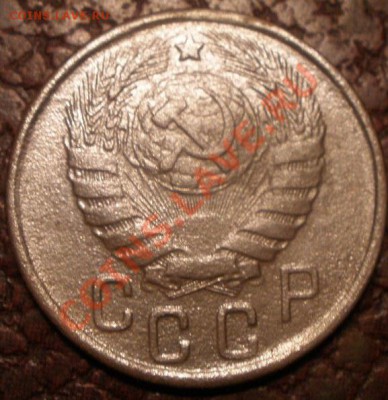 15 и 20 копеек 1943 года шт? - PB290858.JPG