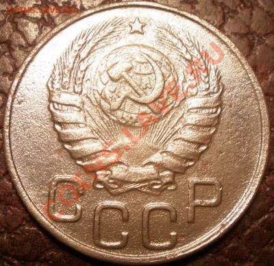 15 и 20 копеек 1943 года шт? - PB290860.JPG