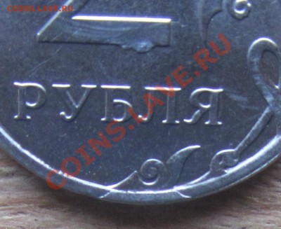 Монеты 2013 года (треп) - IMG_4841.JPG