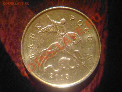 10 и 5 рублей 2012 расколы.До 03.12 21.00. - Фото01001