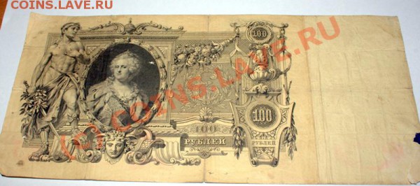 100 рублей катеринка до 3 февраля 21-00 мск - IMG_0006.CR2