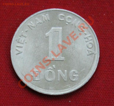 ВЬЕТНАМ 1 донг 1971г. РИС   UNC до 5.12.13г. в 22-00 - IMG_9104.JPG