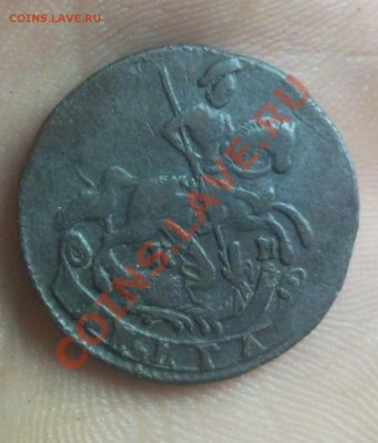 деньга 1784 км - Безымянный