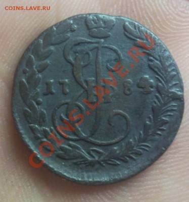 деньга 1784 км - Безымянныйа