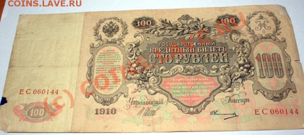 100 рублей катеринка до 3 февраля 21-00 мск - IMG_0007.CR2