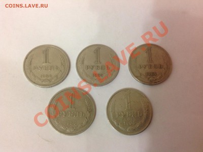 1 рубль 5 шт 1964-65-86 до 3.12.2013 в 22-00 - image