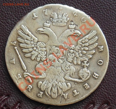 Рубль 1740г.Подлинность? - DSCN0197.JPG