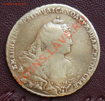 Рубль 1740г.Подлинность? - DSCN0196.JPG