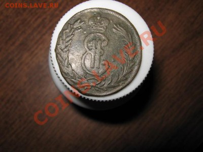 2 коп. сибирь 1774г. на оценку - 024.JPG