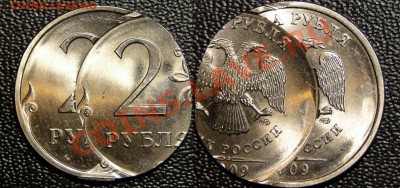 Бракованные монеты - DSC06322.JPG