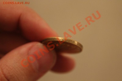 10 рублей 1909 года-Подделка! до 1.12.13-22.00 - 1909 2.JPG