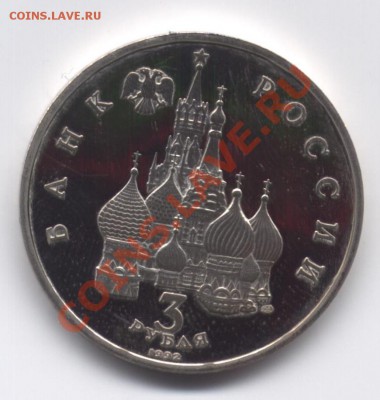 3р.Северный конвой,1992г. - 4 001