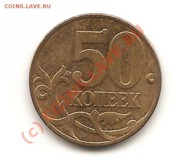 50к. 2007М шт.А(3.3) до 4.02.10  23-00 по Москве - w!