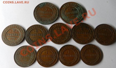 1,2,3 копейки Николая II 11шт.  30.11.13г в 22:00 по Москве - Изображение 446