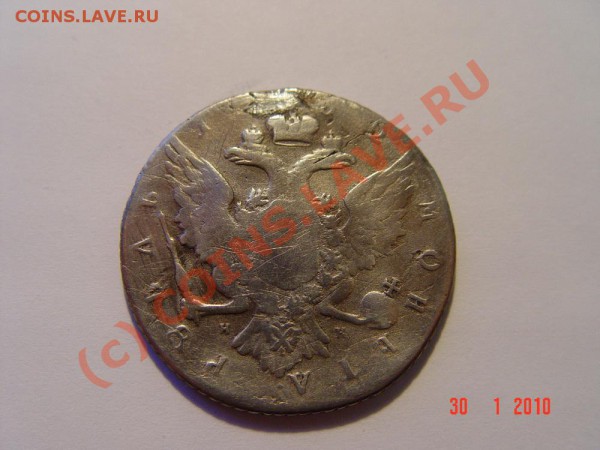 рубль 1762 СПБ НК  Петр III  Эстетам смотреть не рекомендую. - DSC03223