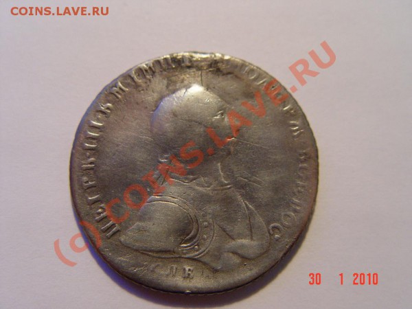 рубль 1762 СПБ НК  Петр III  Эстетам смотреть не рекомендую. - DSC03222