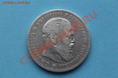 два рубля 1886 , 1901 на оценку - 86