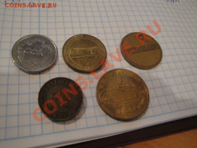 5 жетонов: МТ 25,СБС, ЛМД,Шинглс,игровой  до 4.12  в 22-00 м - 29   11    13 014.JPG