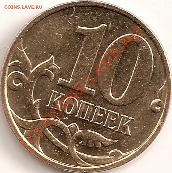 10 к 2009--разные.???? - сканирование0008