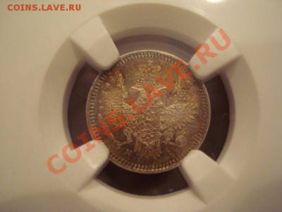 5 копеек 1853  NGC MS 62 - $_3 (1).JPG