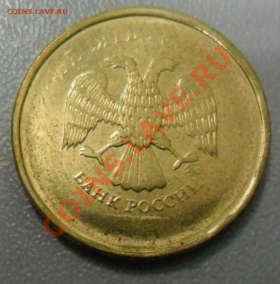 РАСКОЛЫ:1 РУБ. 09-13г. (7 МОНЕТ),5 РУБ. 97г., 11г (3 МОНЕТЫ) - Бонус  10 руб