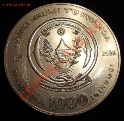1000 франков Руанда 3-х унцевая 2009 год, серебро - A2
