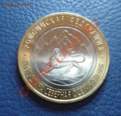 10р 2013г сев. осетия-   АЛАНИЯ   гурт 180 - Аланья_1