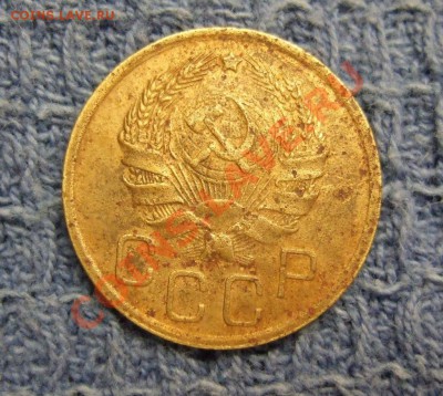 3 копейки 1936 г. Ф-43 л.ст. шт. 1. 20 коп 1935 "перепутка" - DSCF1786.JPG