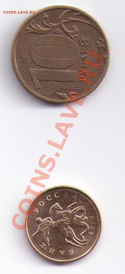 10р 2011г ?? и 10к 2013г раскольчик - 10и10