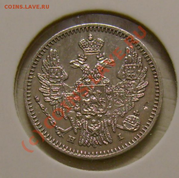 5 копеек 1848 г. какой лучше ? - 1212