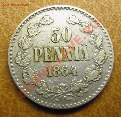 Непростая финляндия (1864-1908). Оценка спроса - IMG_0232.JPG