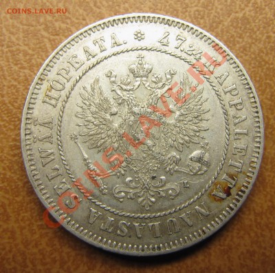 Непростая финляндия (1864-1908). Оценка спроса - IMG_0225.JPG