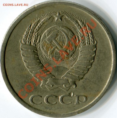 1 коп 1981 уточнение - 2