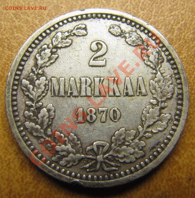 Непростая финляндия (1864-1908). Оценка спроса - IMG_0242.JPG