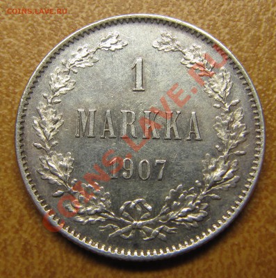 Непростая финляндия (1864-1908). Оценка спроса - IMG_0244.JPG