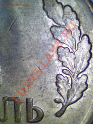 Браки на 1 р. м (Л, М, ММД) 1992 г. - _01