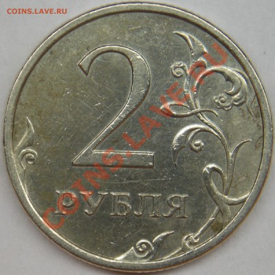 2 рубля подборка разновидов (6 монет) - 2007 спмд шт-3 реверс.JPG