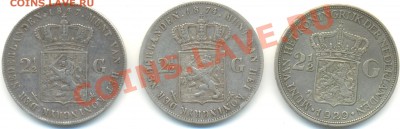 2 гульдена 3 шт 1847,74,1929г 04.12.13 в 22-00 - гульдены