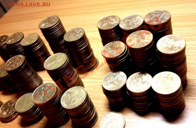 50 копеек с 1997 по 2013 гг. 600 шт. до 6.12.2013 - 20131128_211547