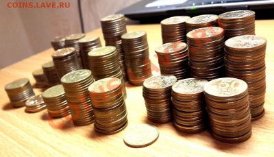 50 копеек с 1997 по 2013 гг. 600 шт. до 6.12.2013 - 20131128_211657