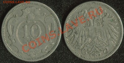 Австрия 10 хелеров 1894 до 22:00мск 06.12.13 - Австрия 10 хелеров 1894 (45)