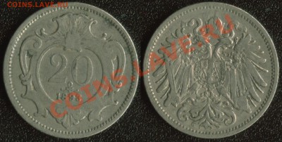 Австрия 20 хелеров 1893 до 22:00мск 06.12.13 - Австрия 20 хелеров 1893 (60)