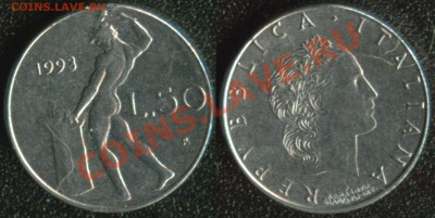 Италия 50 лир 1993 (маленькая) до 22:00мск 06.12.13 - Италия 50 лир 1993 (маленькая) (50)