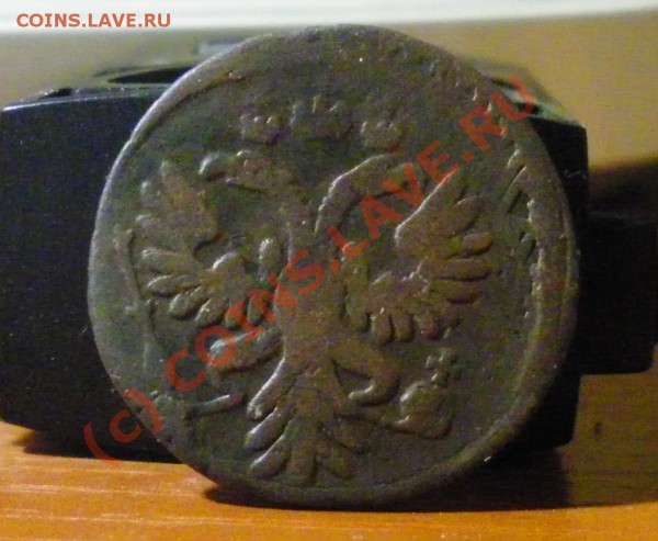 полушка 1730 г. (гурт узорный) - IMGP1057.JPG