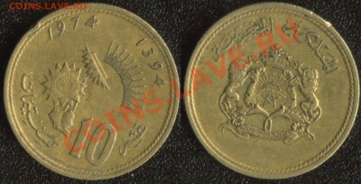 Марокко 10 сантимат 1974 до 22:00мск 06.12.13 - Марокко 10 сантимат 1974 (30)
