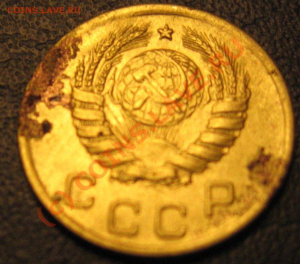 5 КОПЕЕК 1945 НЕЧАСТАЯ + БОНУС до 31.01.2010 в 23.59 - IMG_6817.JPG