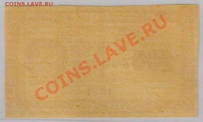100 руб. 1921 г. отличные до 5.12 22.00 мск - 100 р. 1921 (1)