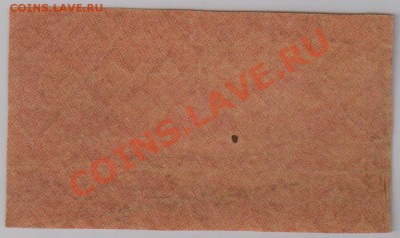 1000 руб. 1921г. в.з. уголки, до 5.12 22.00 мск - 1000 р. 1921 (2)